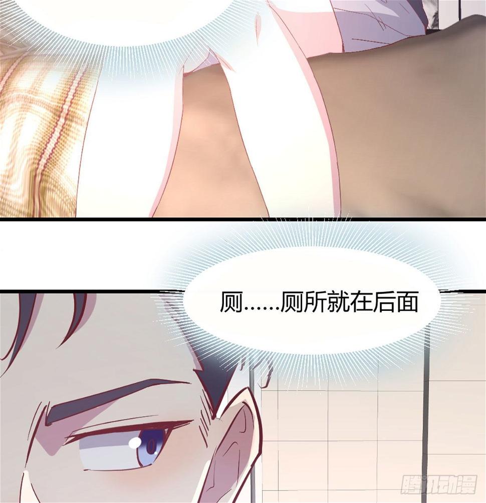 男生擦不擦15