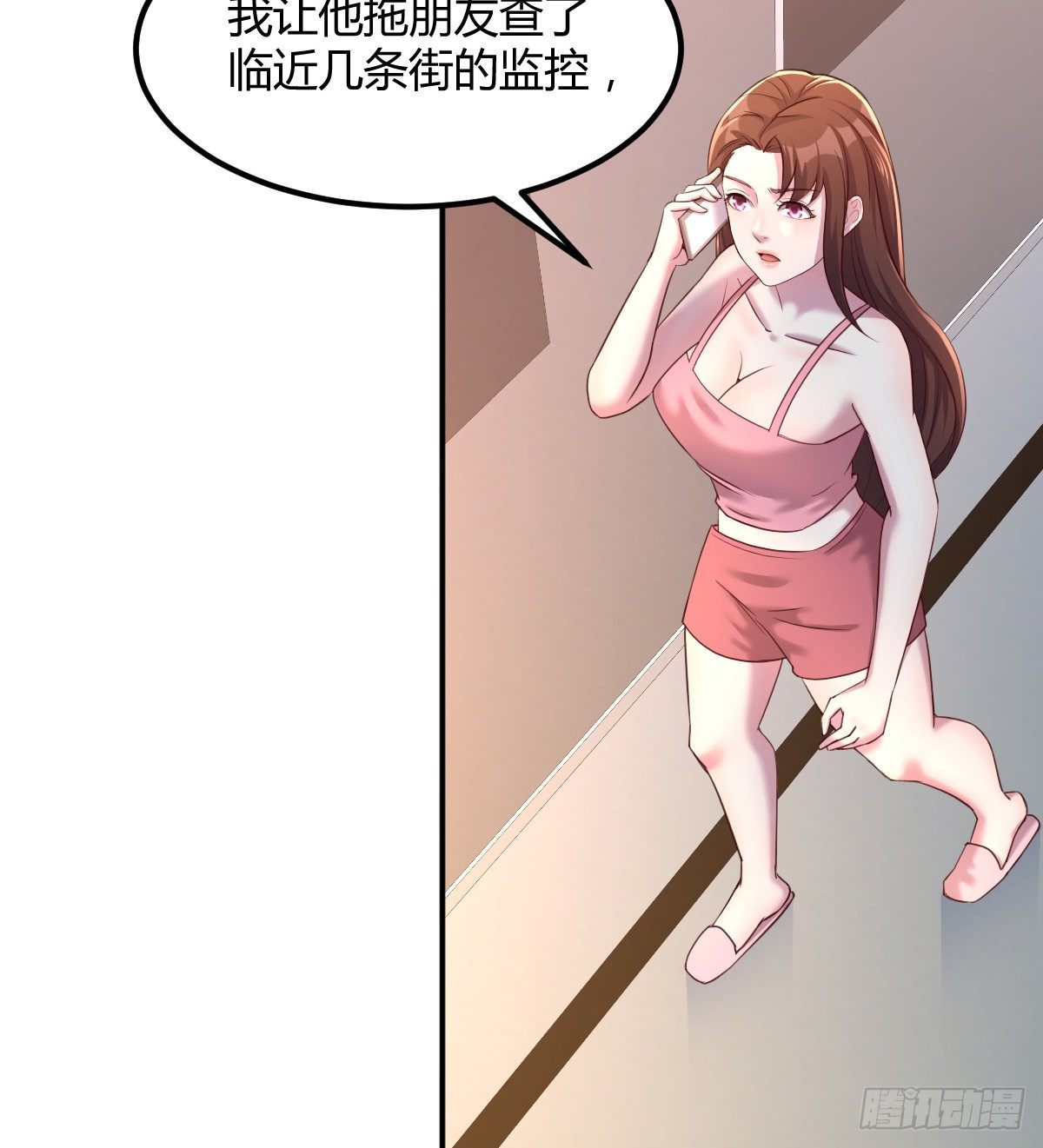 初始调查7