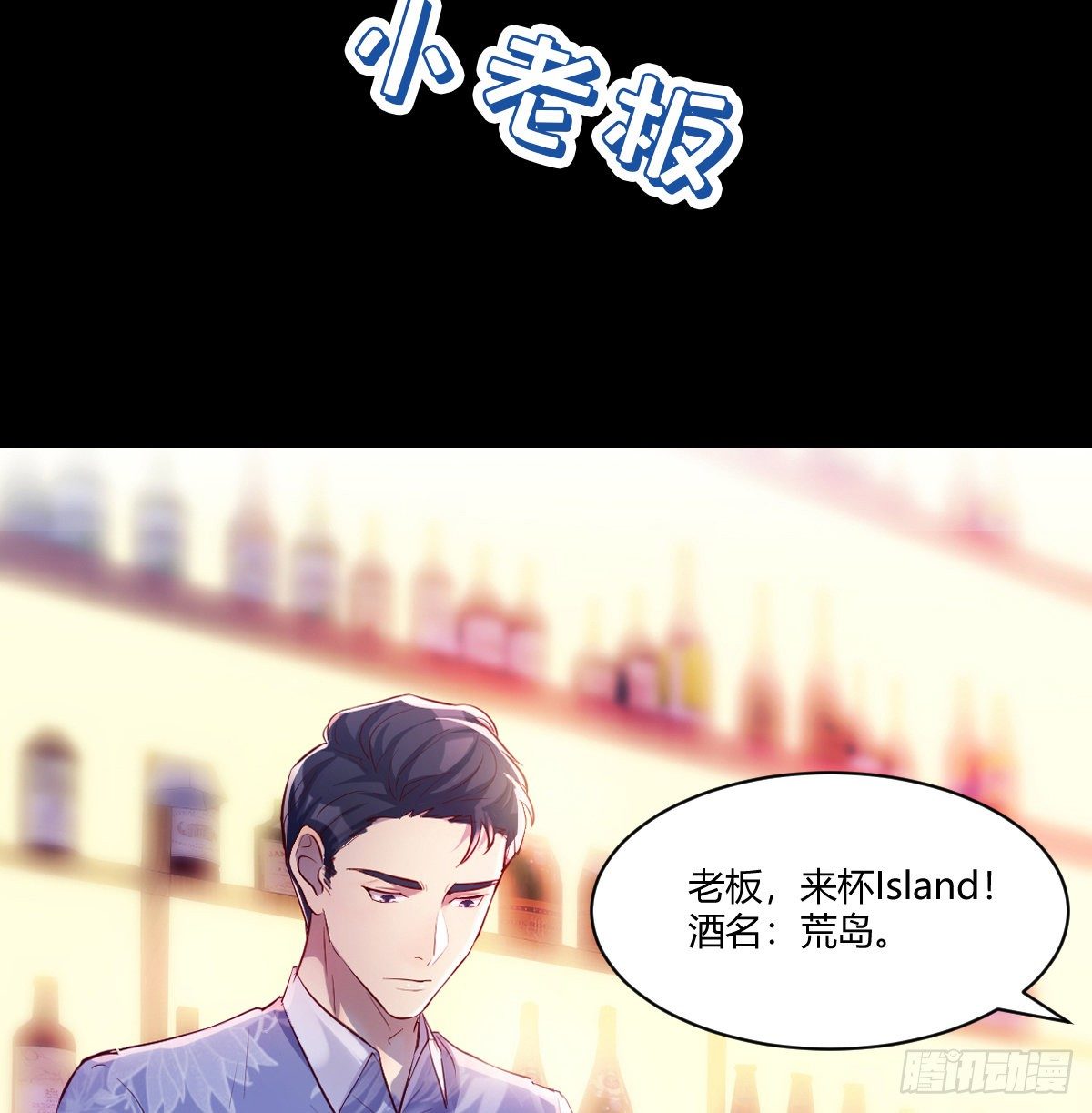 预告1