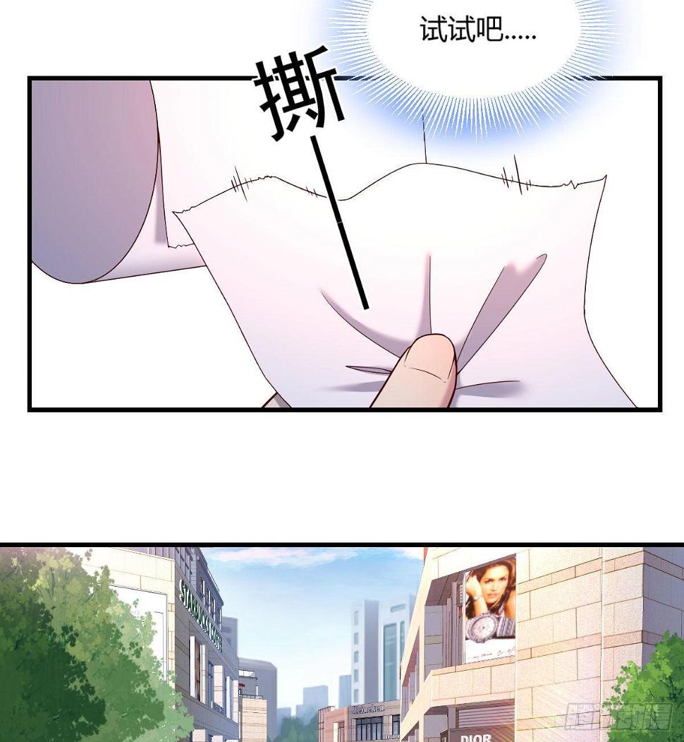 男生擦不擦30