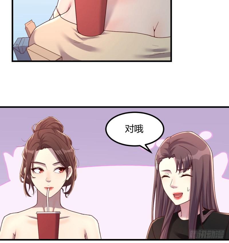 孤生犯险8