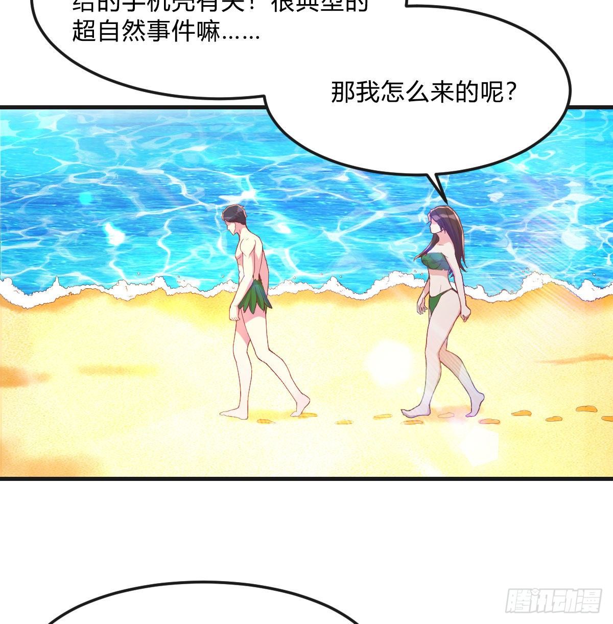 回来了3
