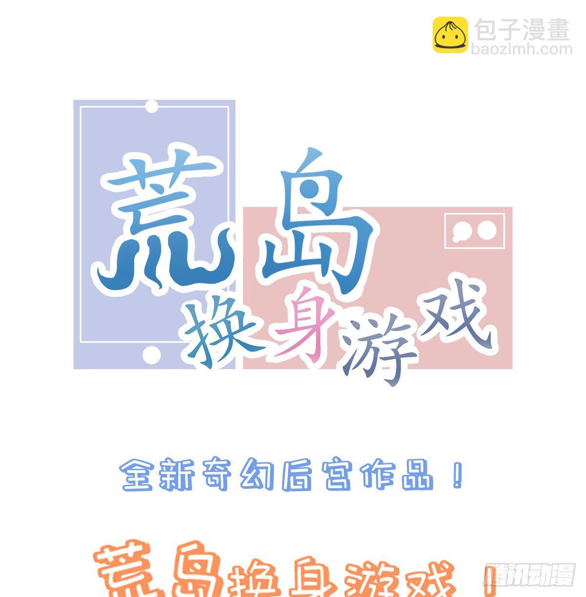 预告32
