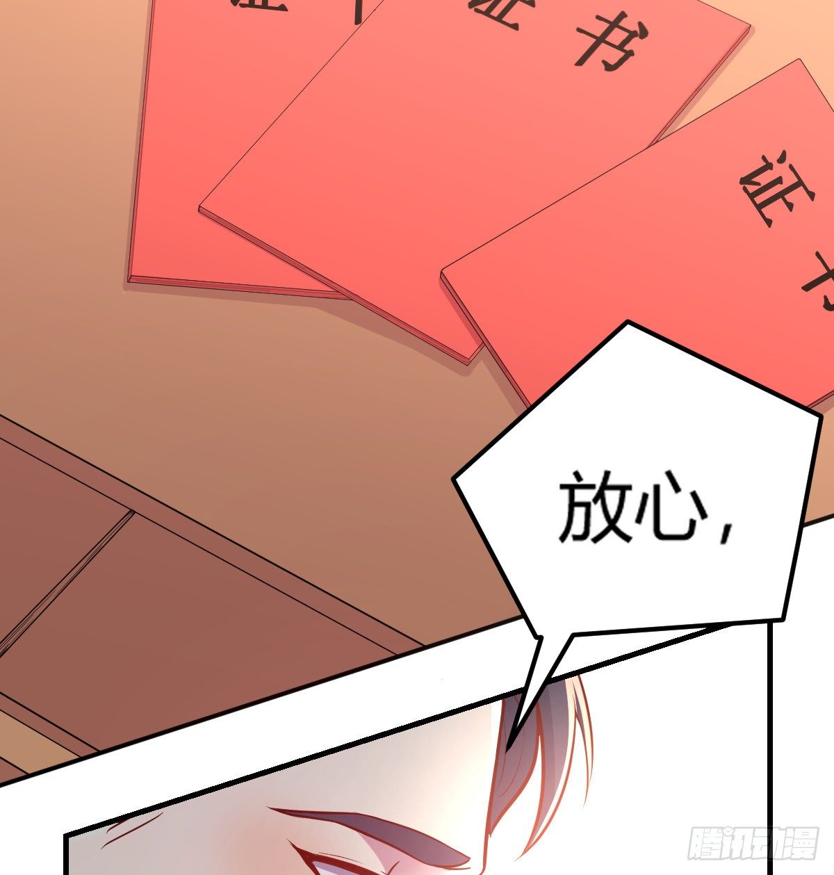 初始调查16