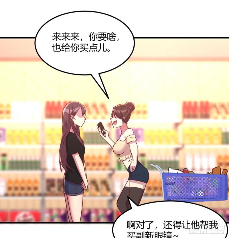 日用品19