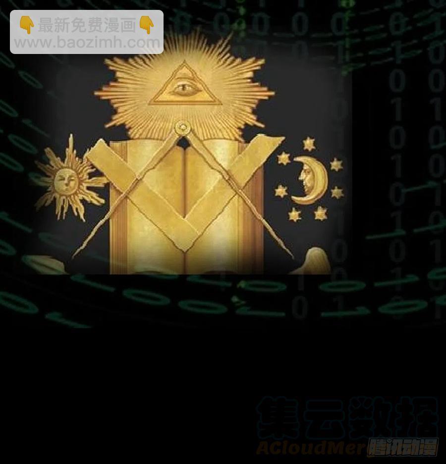 全知之眼24