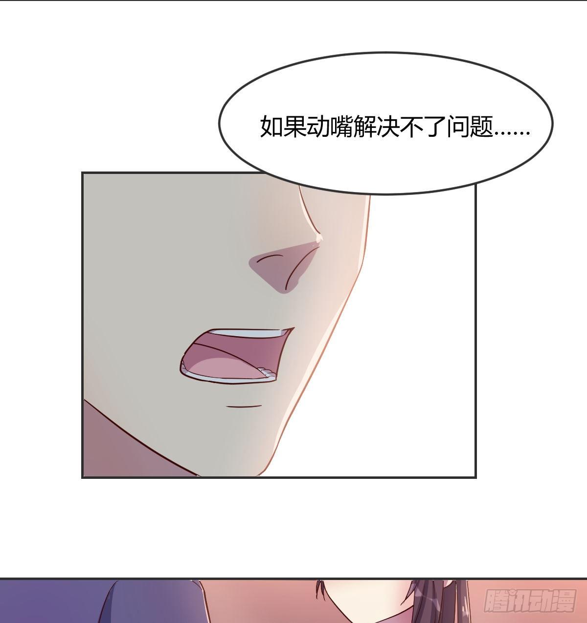 动手不动口11