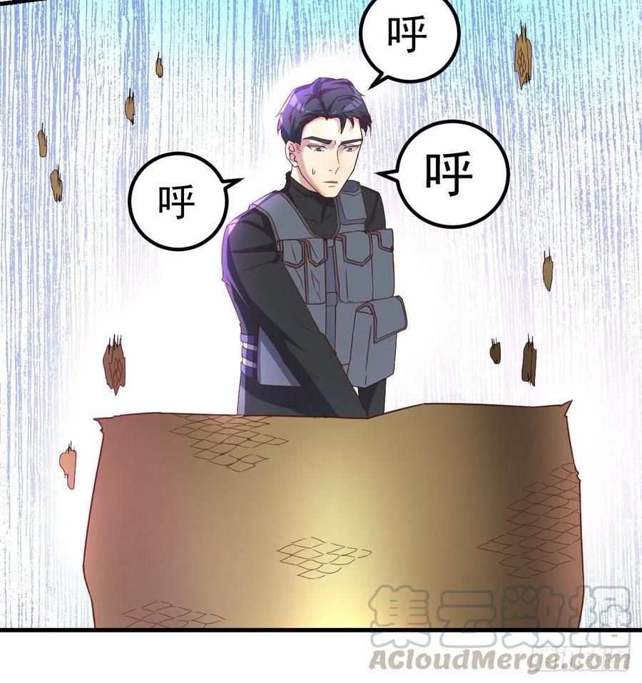 系统解锁成功39