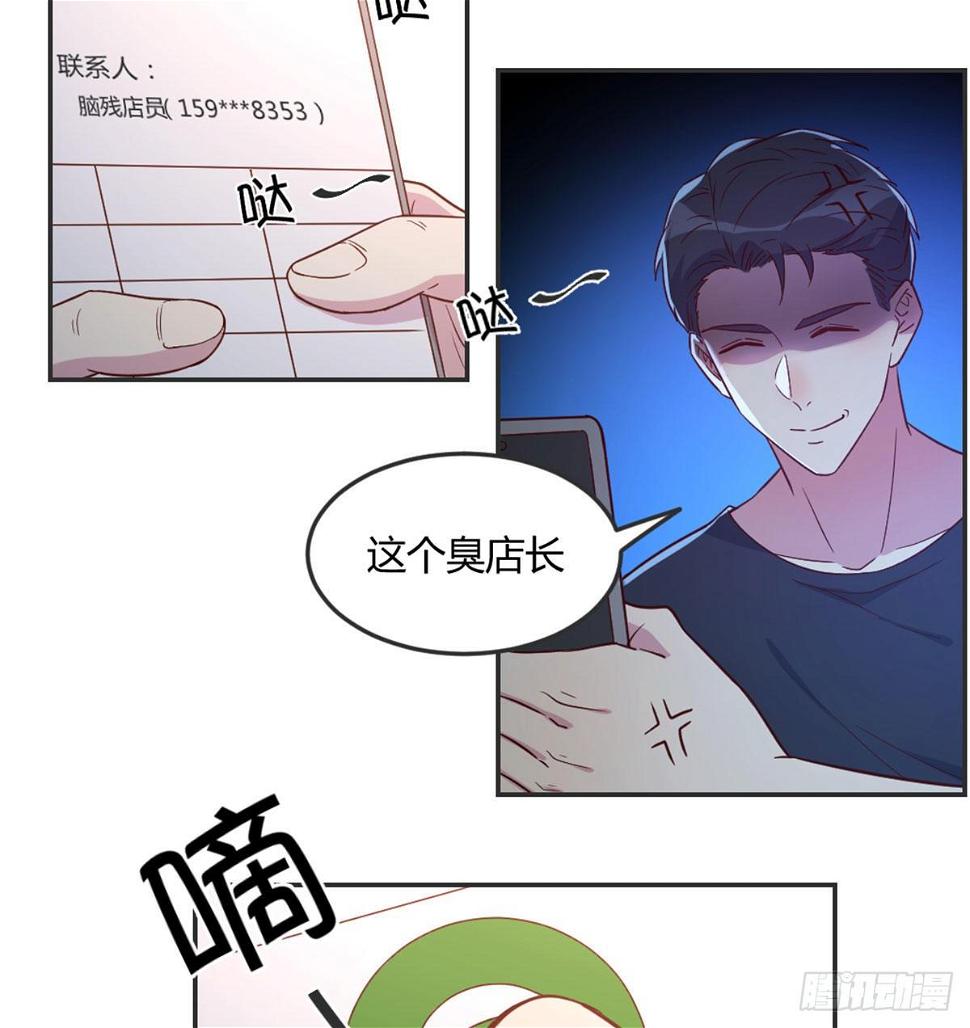 男生擦不擦6