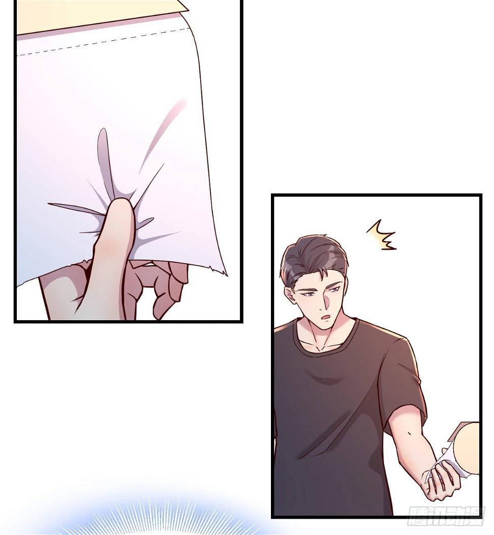 男生擦不擦28