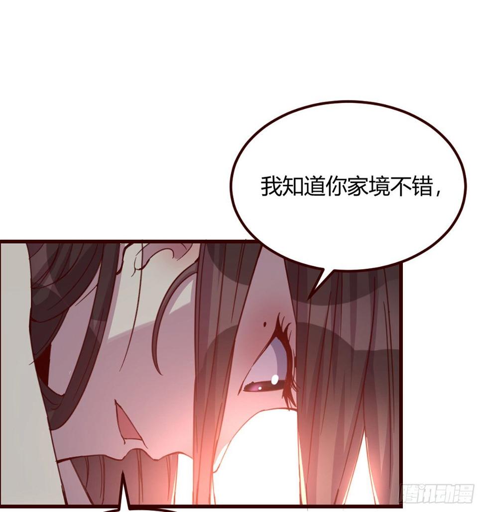 互撕17