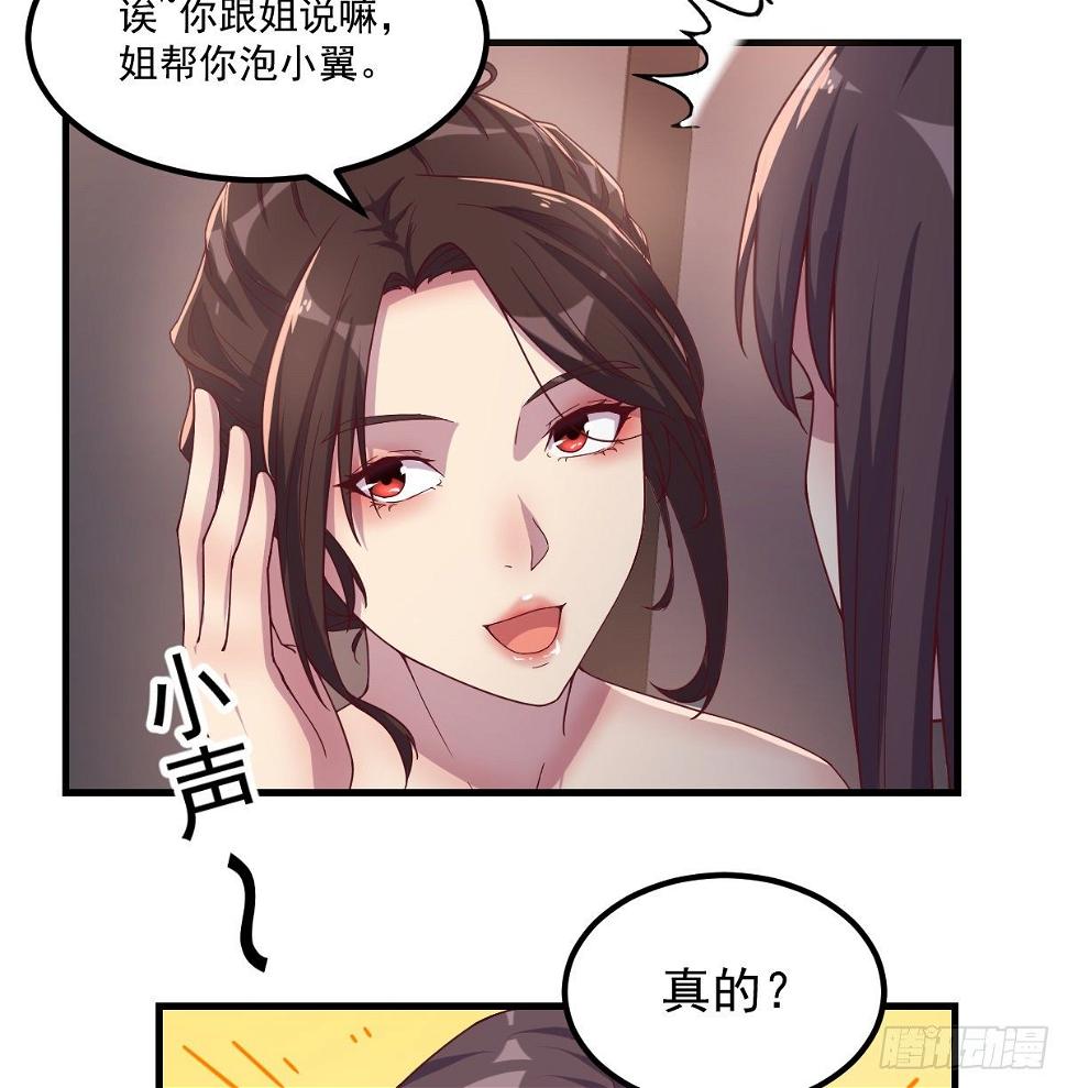 好白啊！35