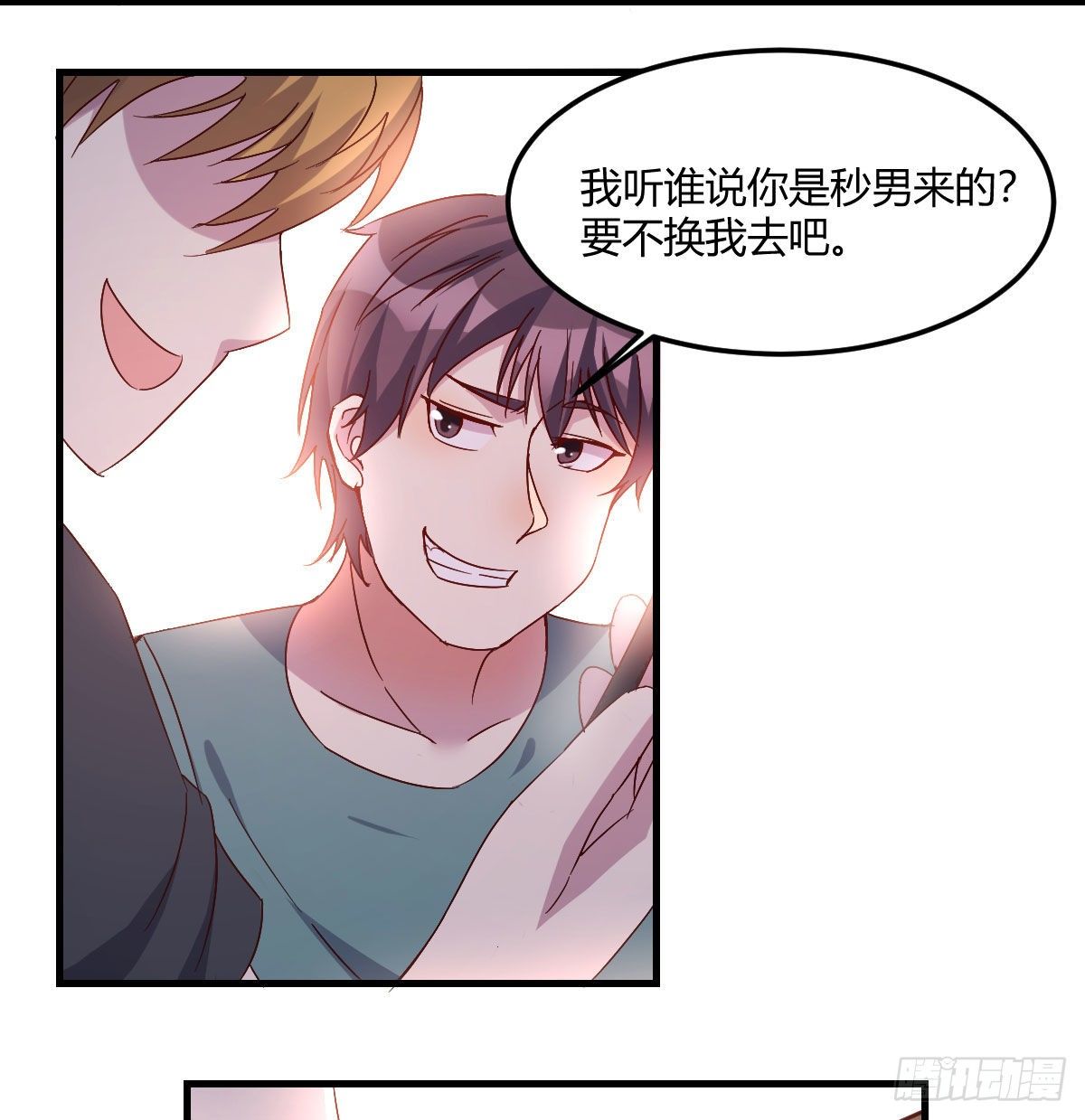 消失的妹子33
