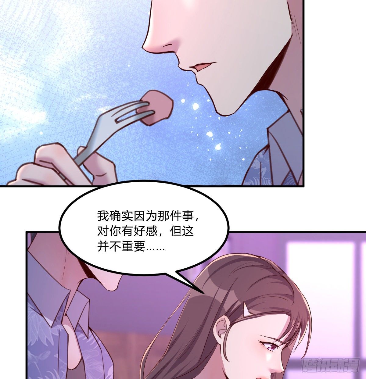 姐姐来了13