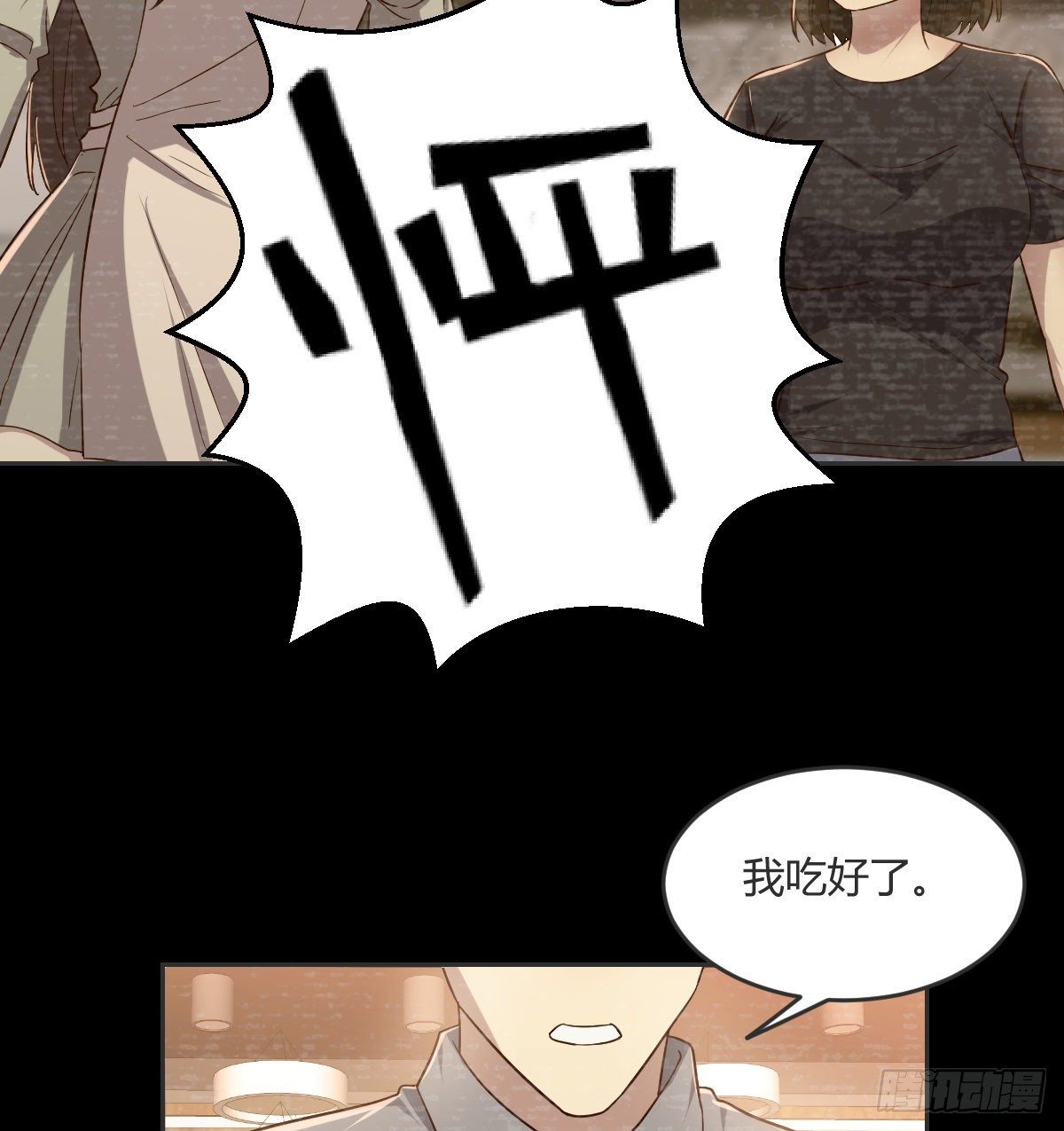 动手不动口3
