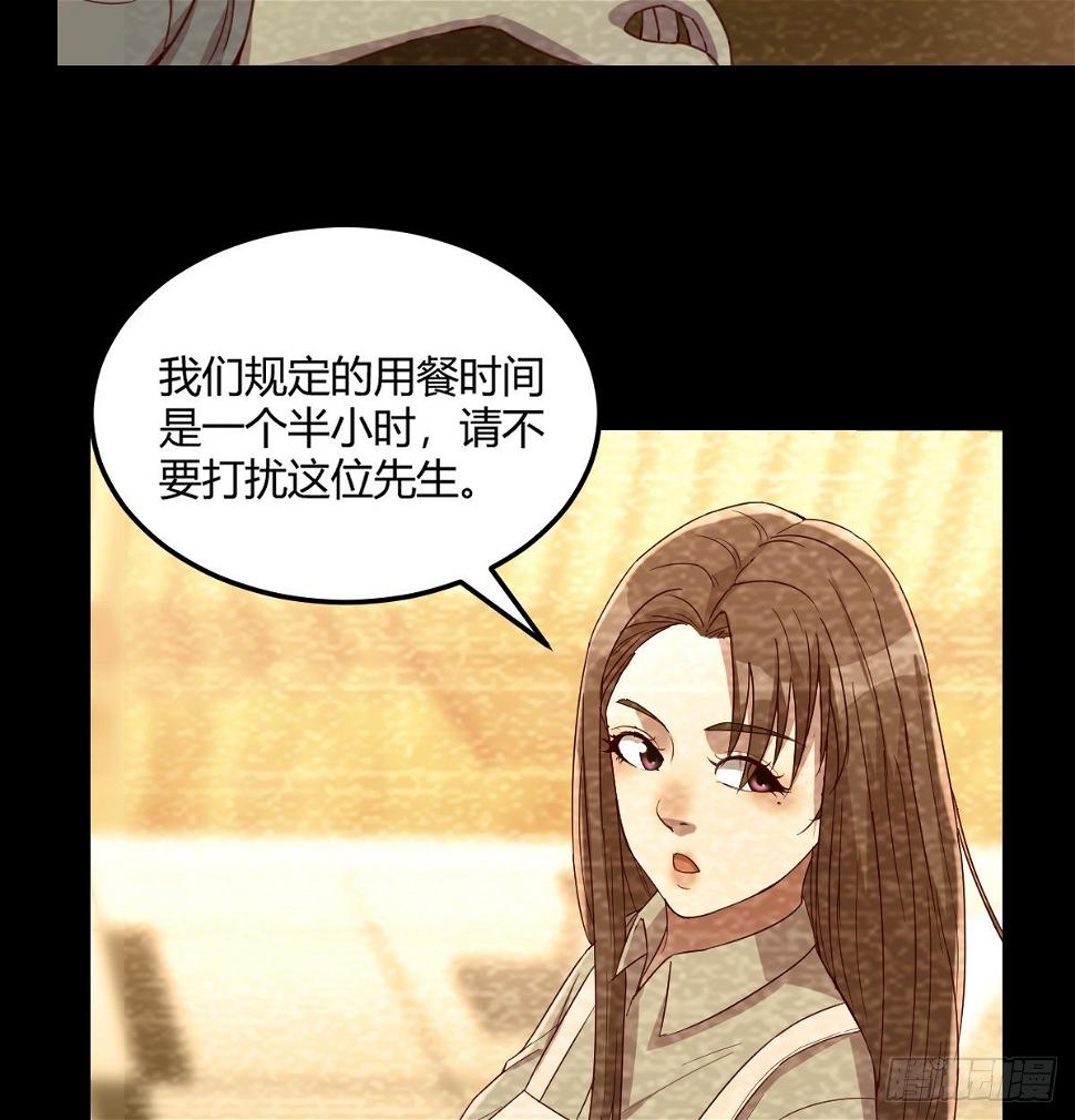 回忆之人38