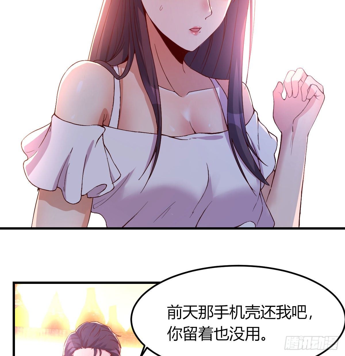 消失的妹子25