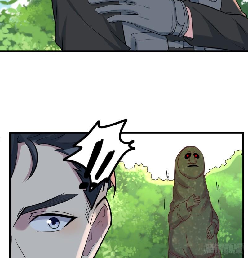 老阴比49