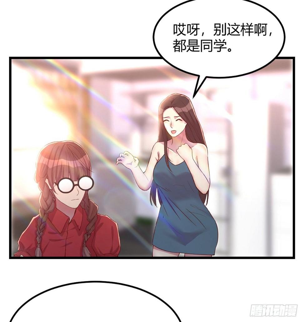 初始调查29