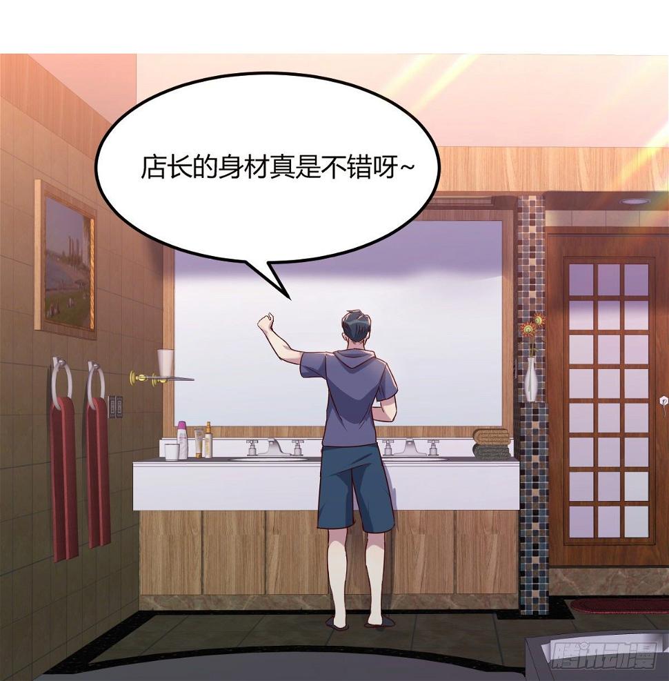 互撕29