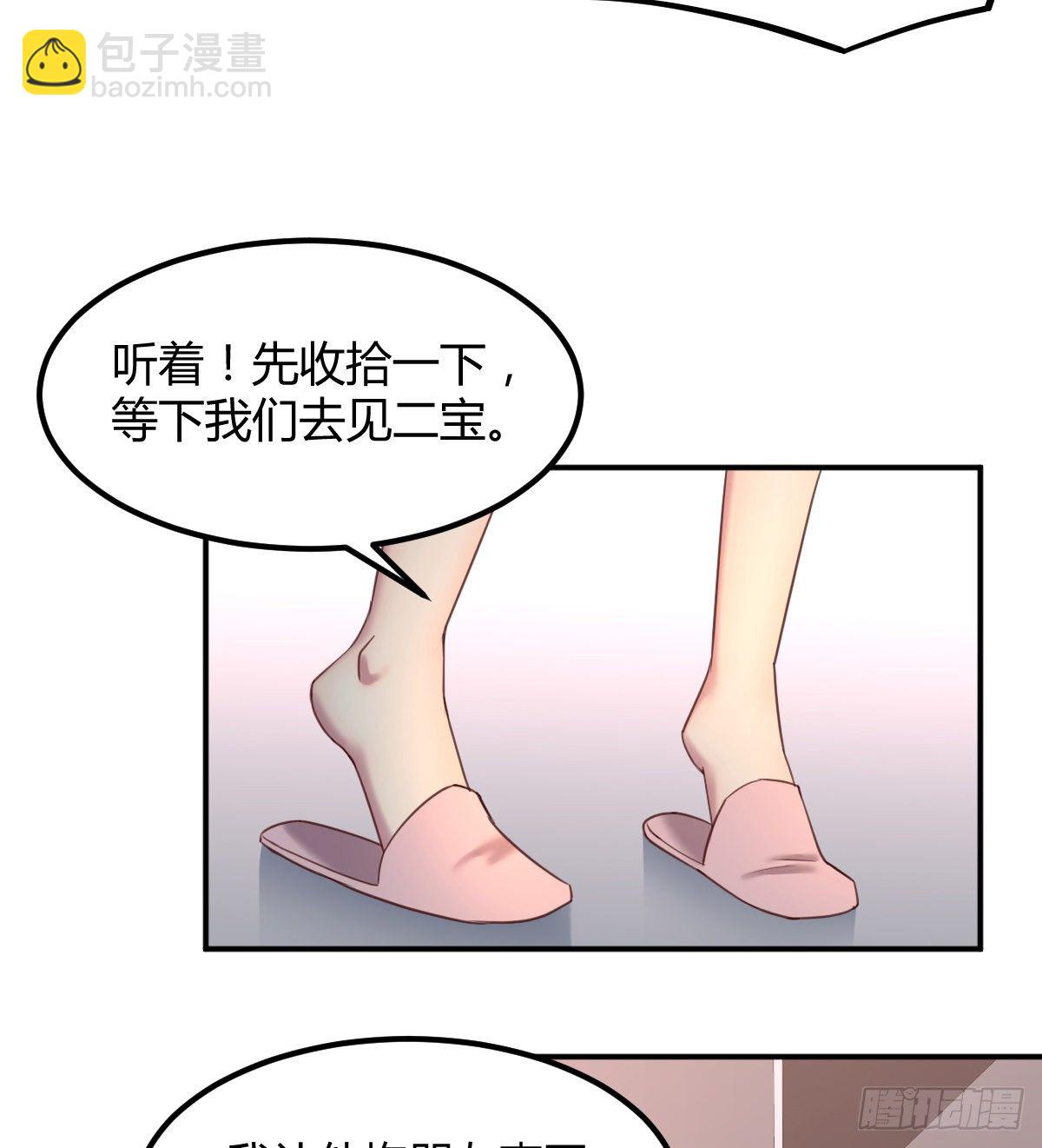 初始调查6