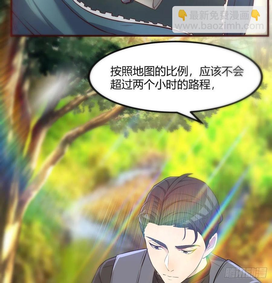 全知之眼32