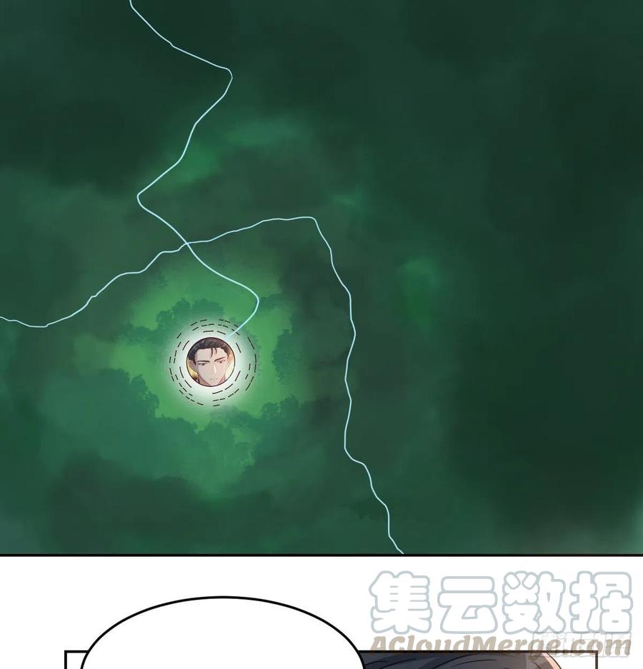 全知之眼3
