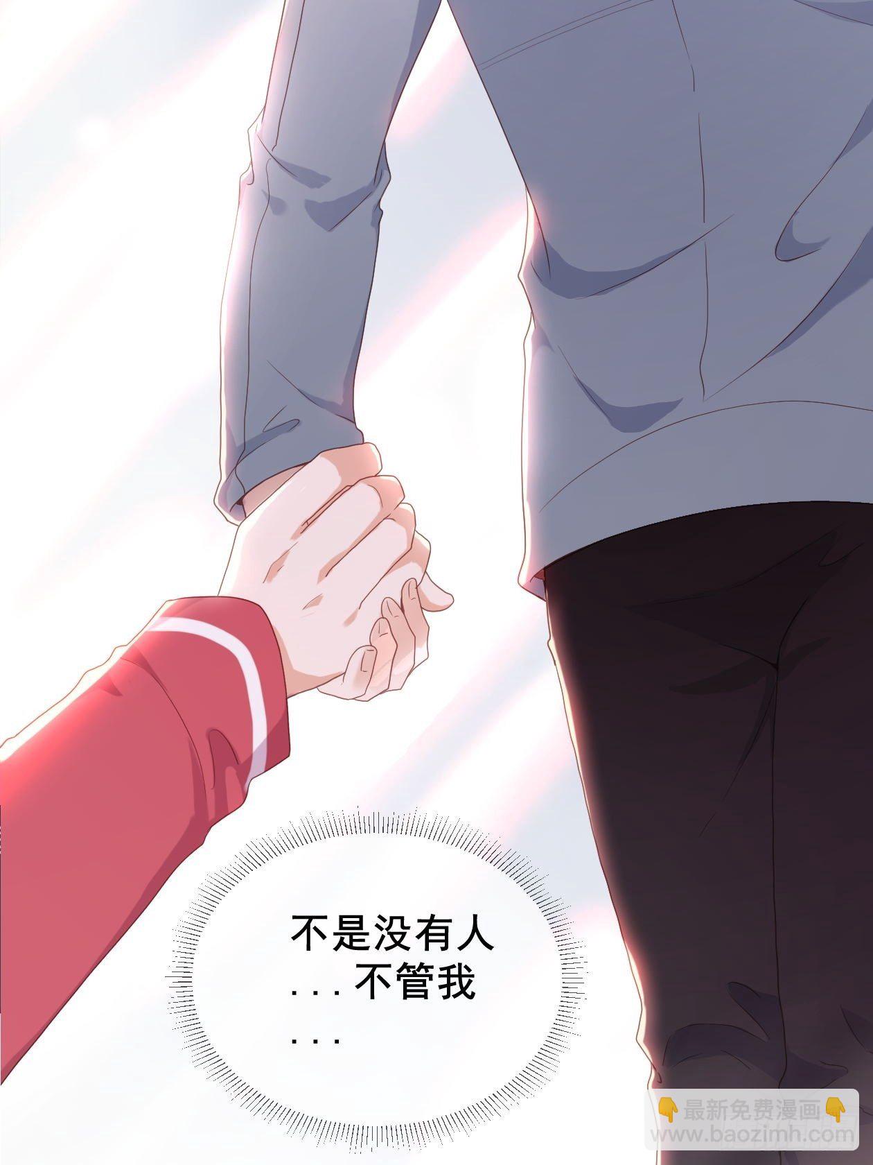 第11话 成为了明星！38