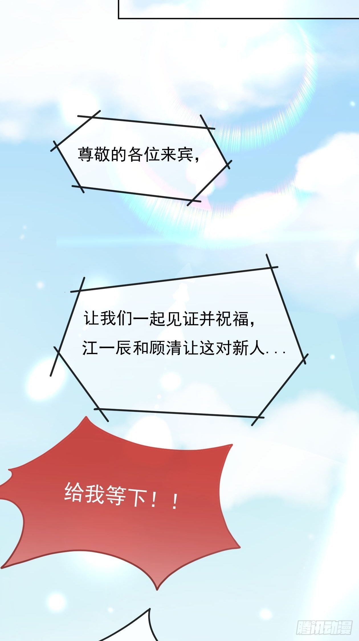 第15话 求婚41