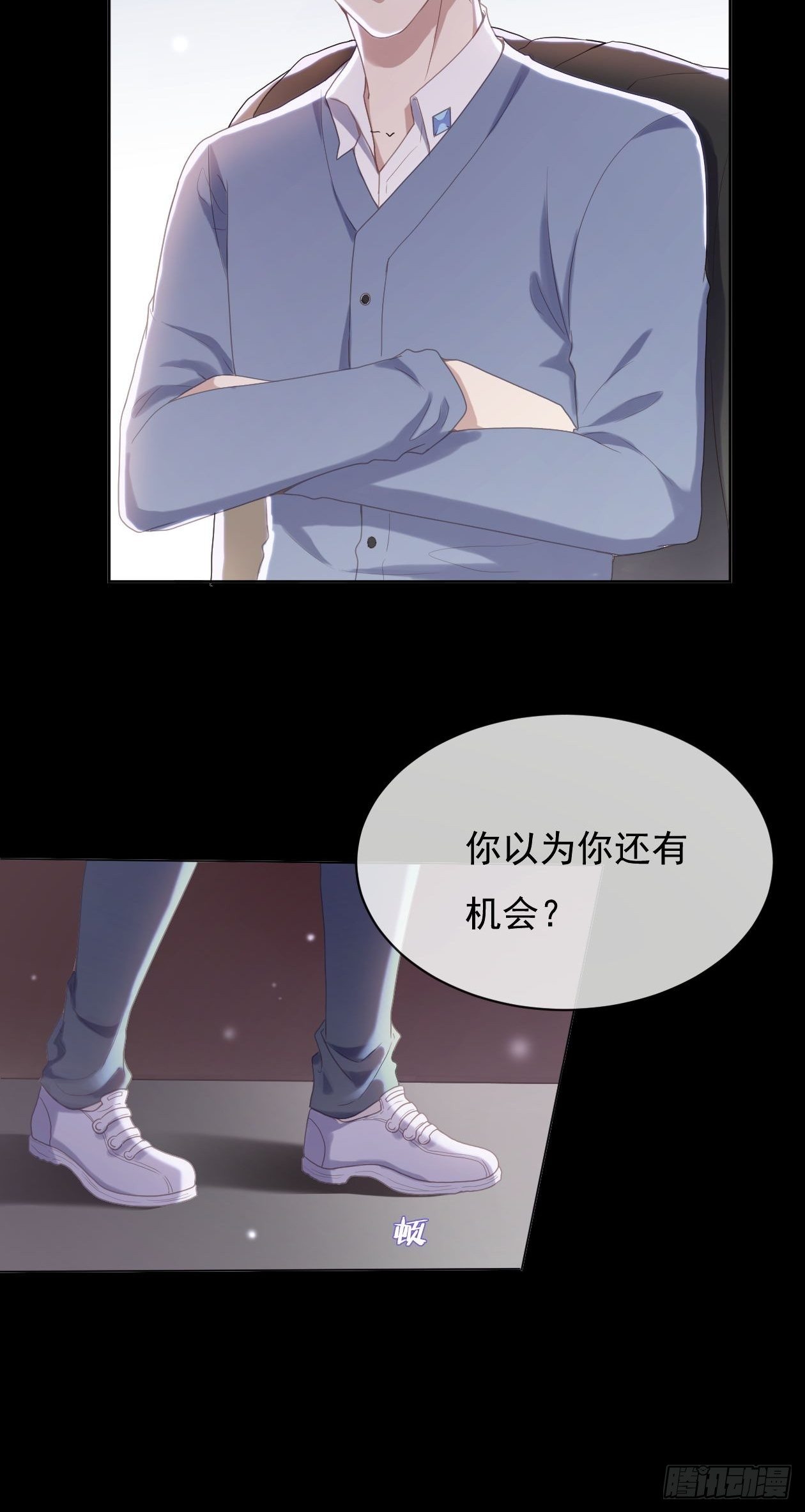 第14话 婚约宣言32