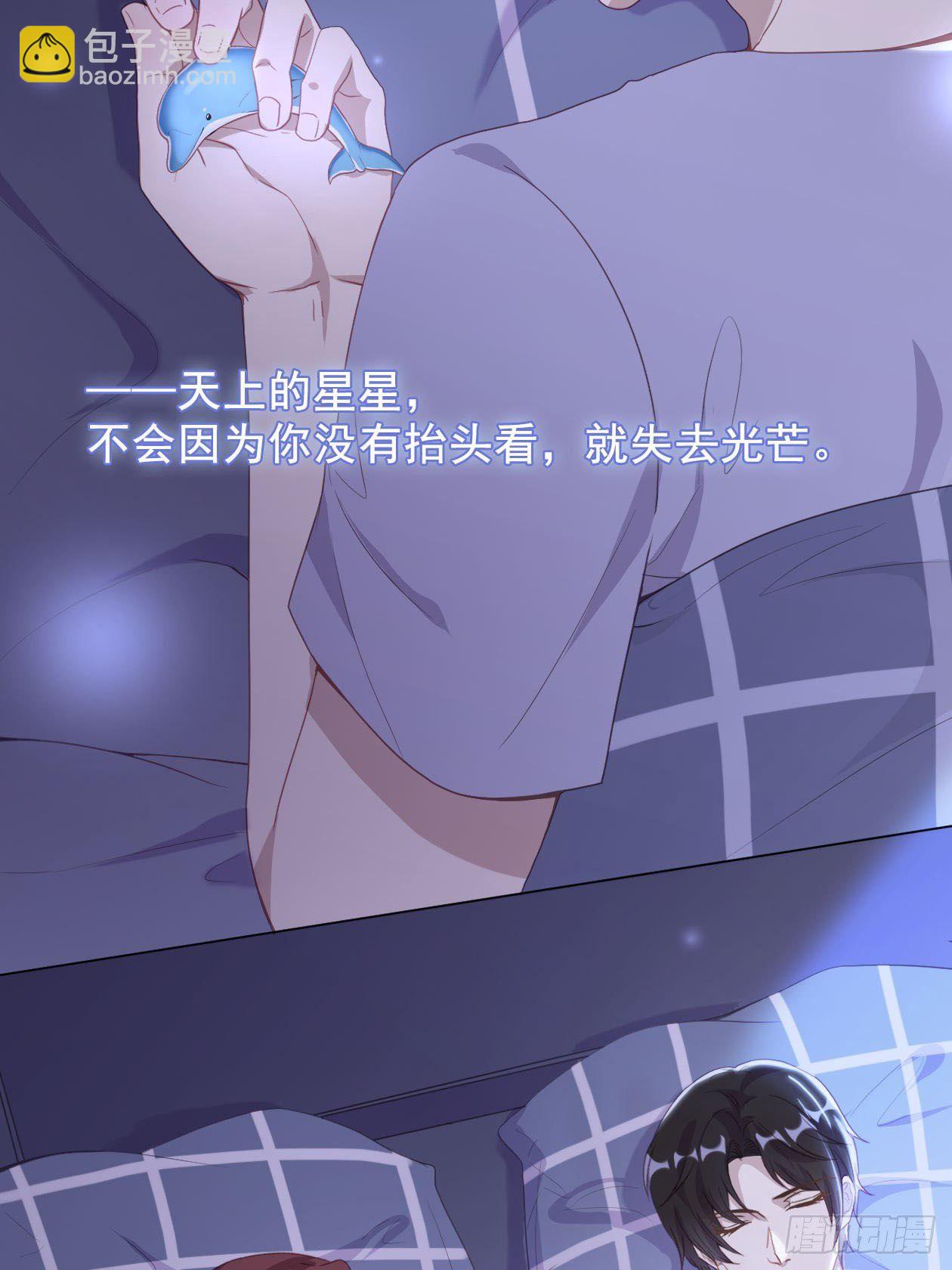 第8话 同床共枕？33