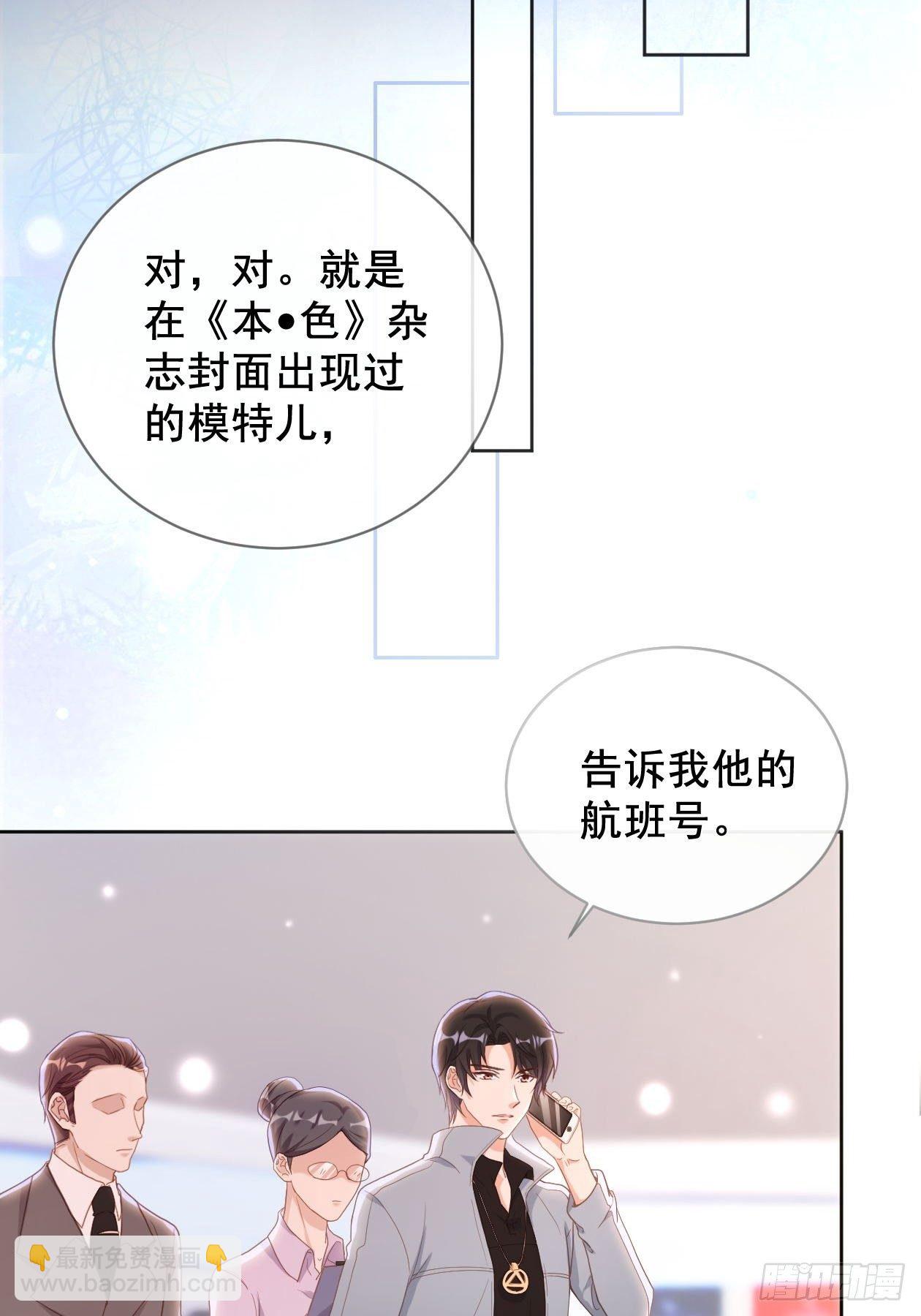 第11话 成为了明星！18