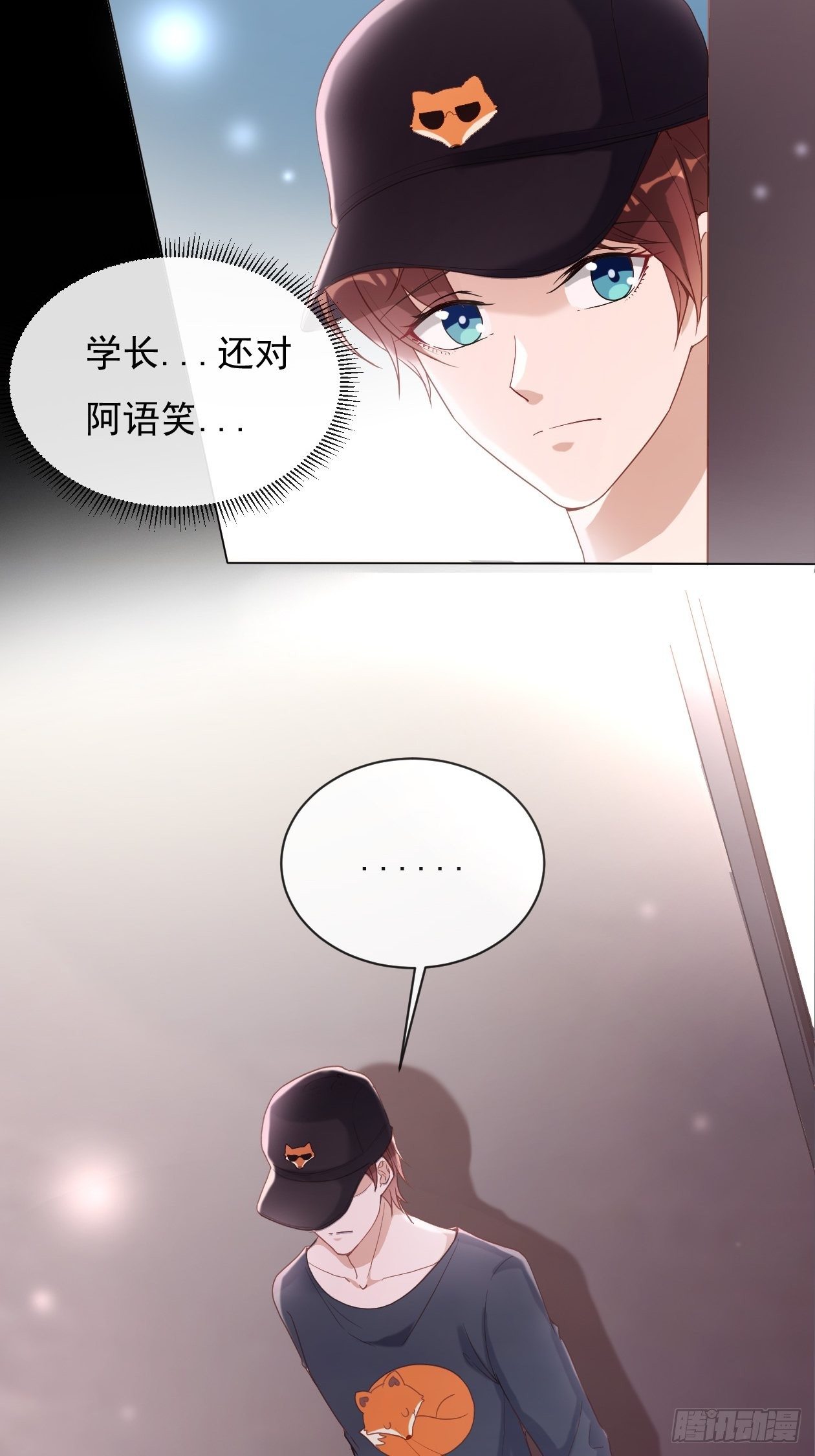第14话 婚约宣言34