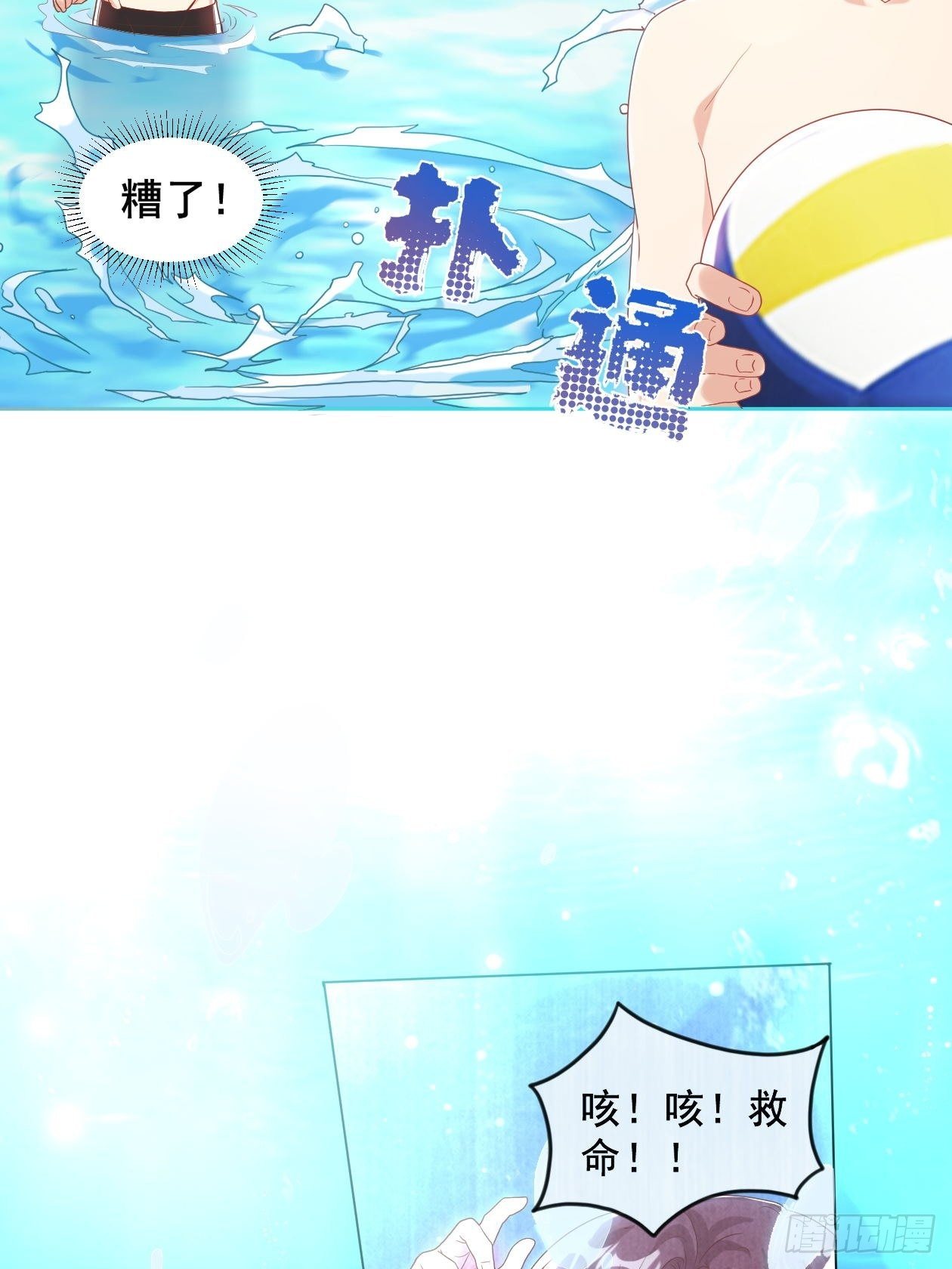 第4话 “坦诚”相对32
