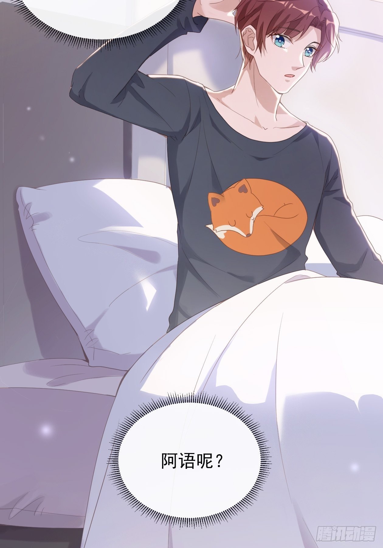 第14话 婚约宣言24