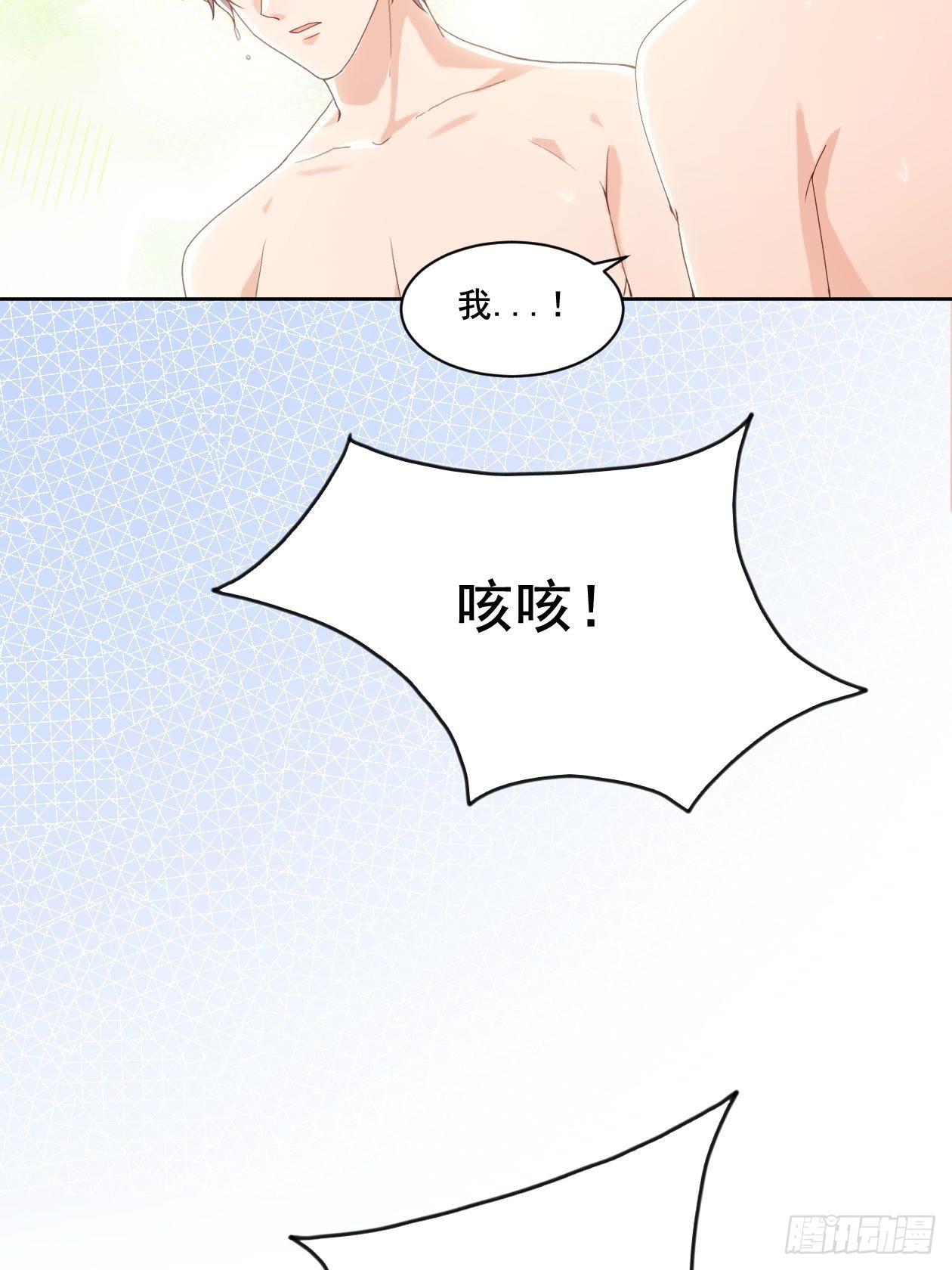 第5话 人工呼吸8