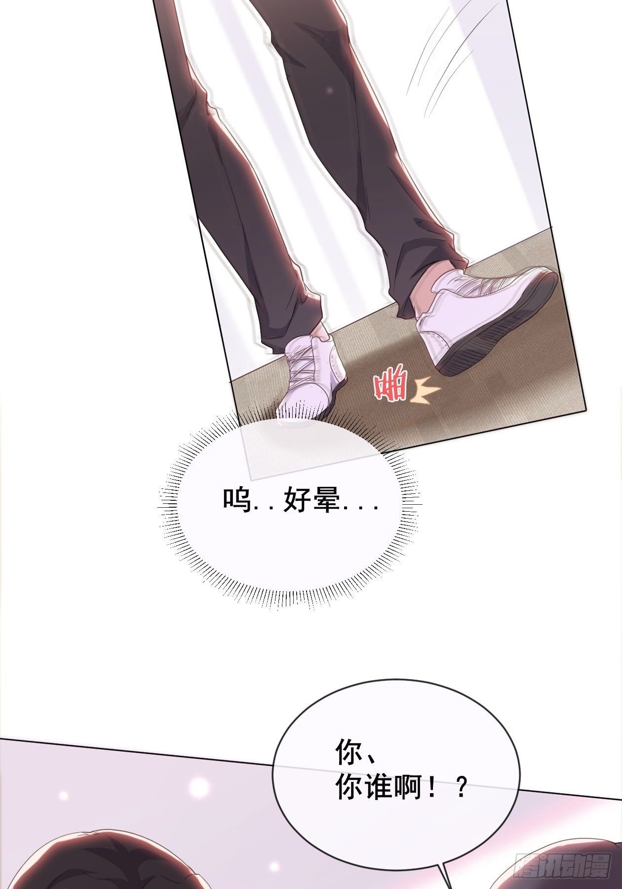 第9话 以身相许更容易22