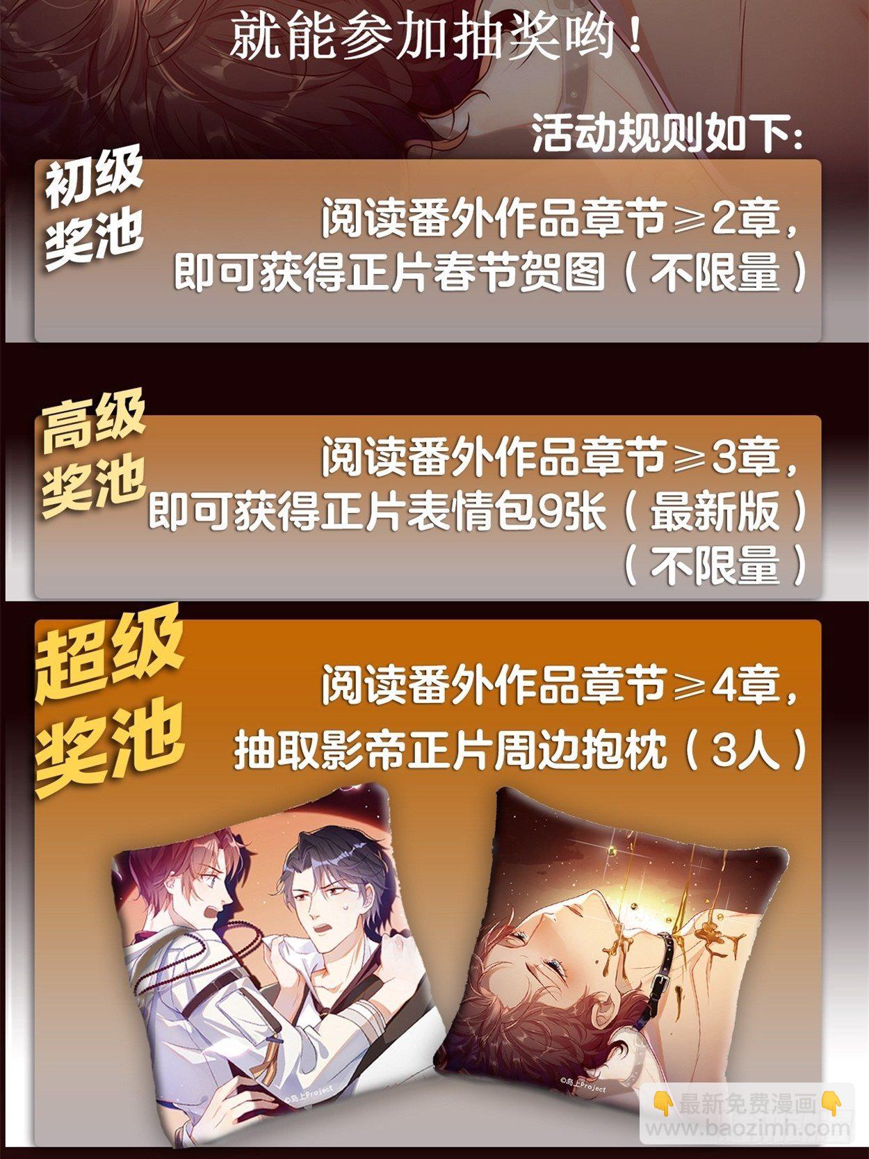 序章4