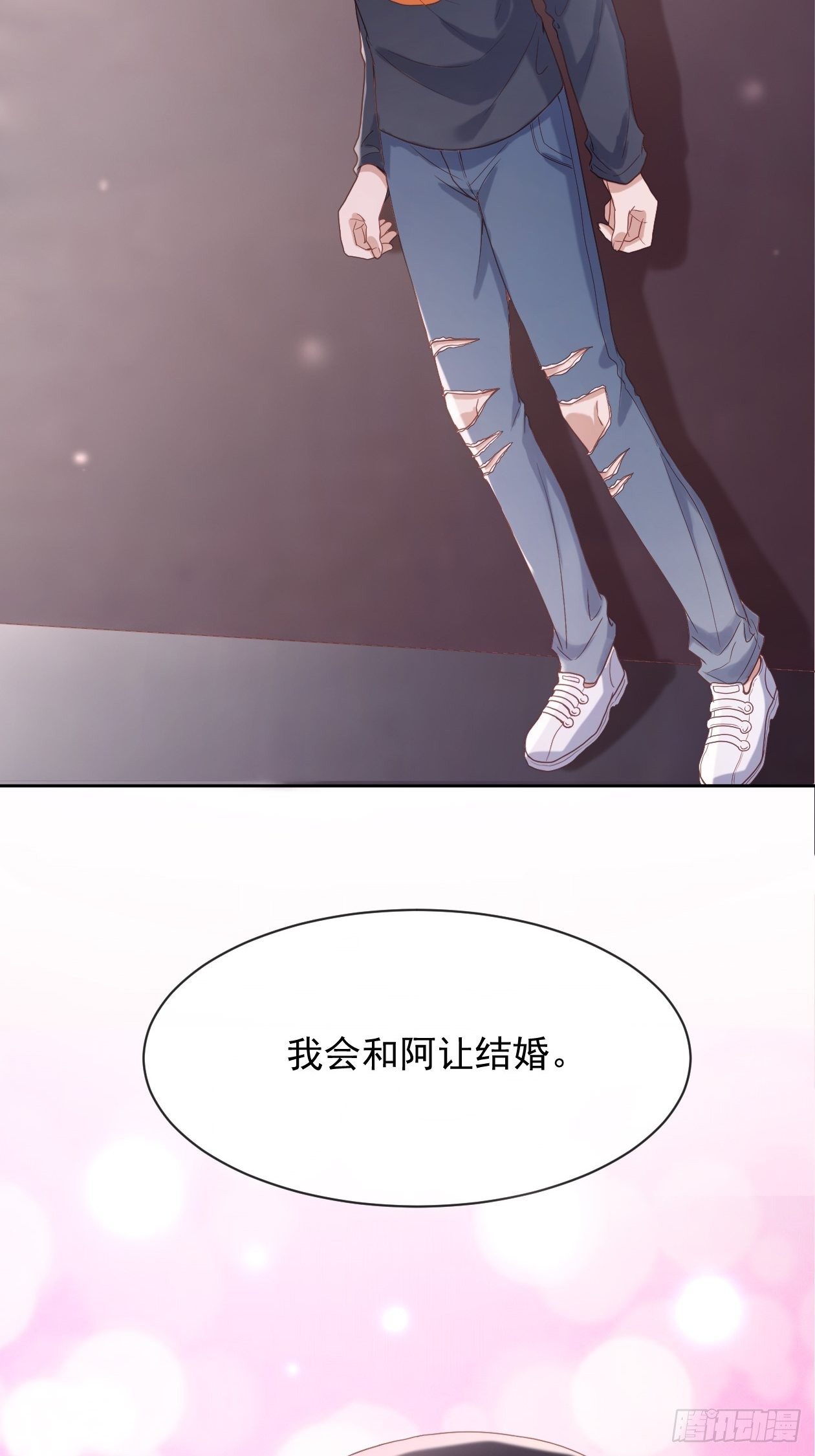 第14话 婚约宣言35
