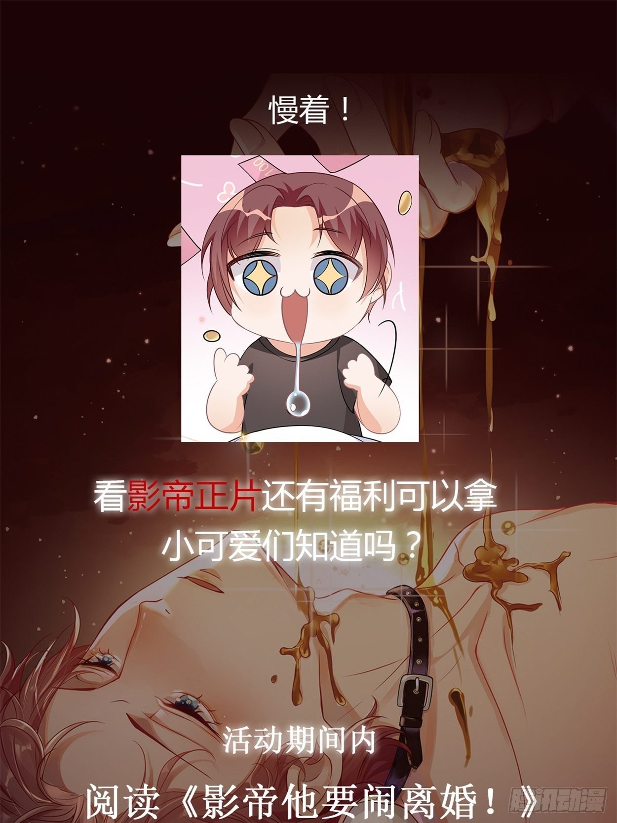 序章3