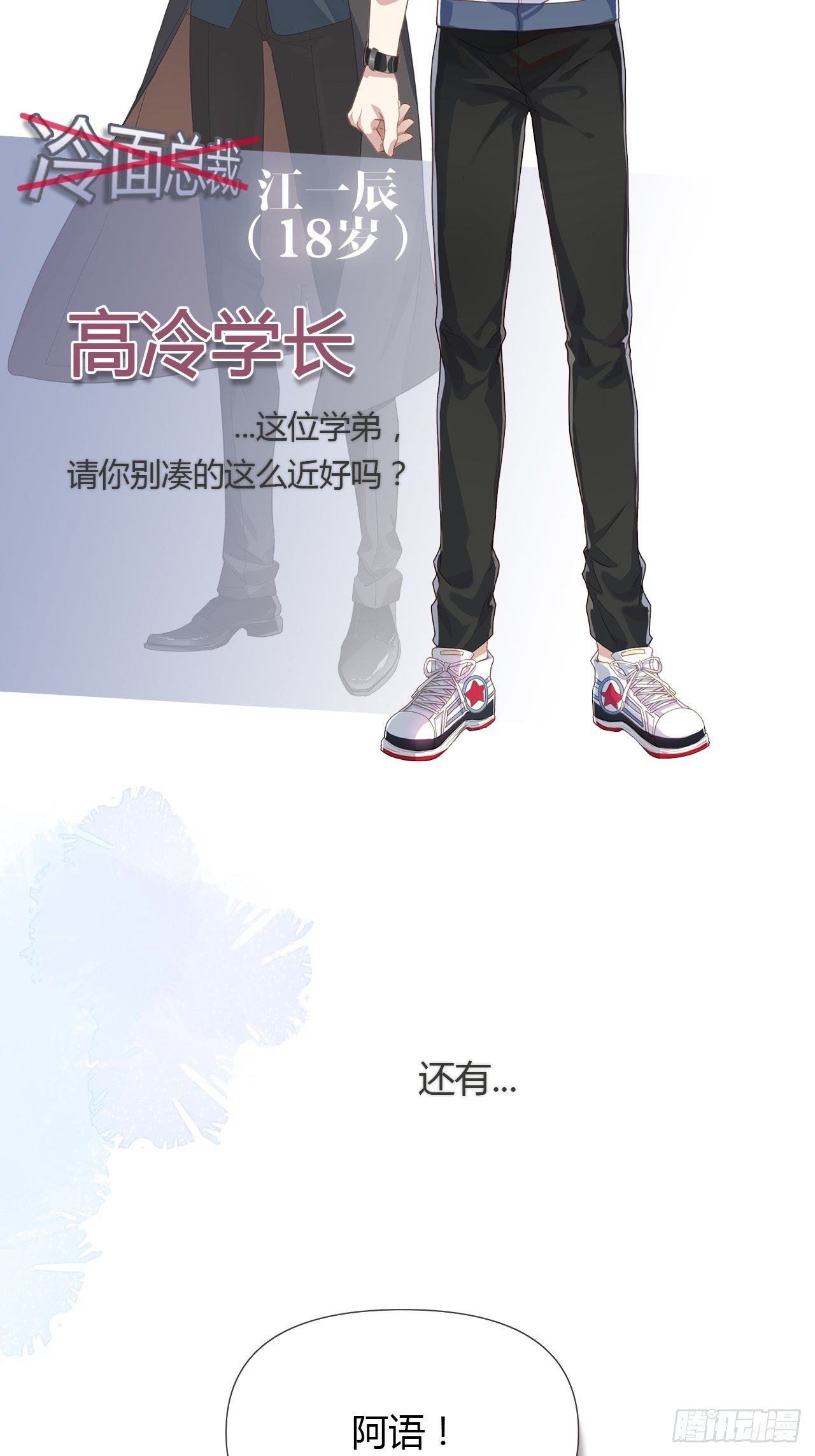 预告6