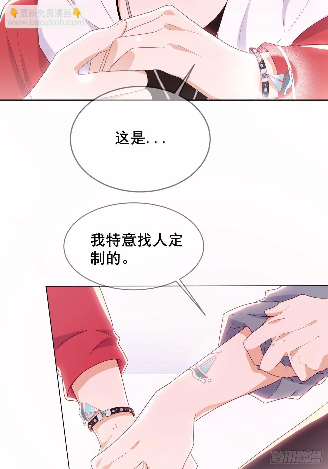 第12话 定情之夜28
