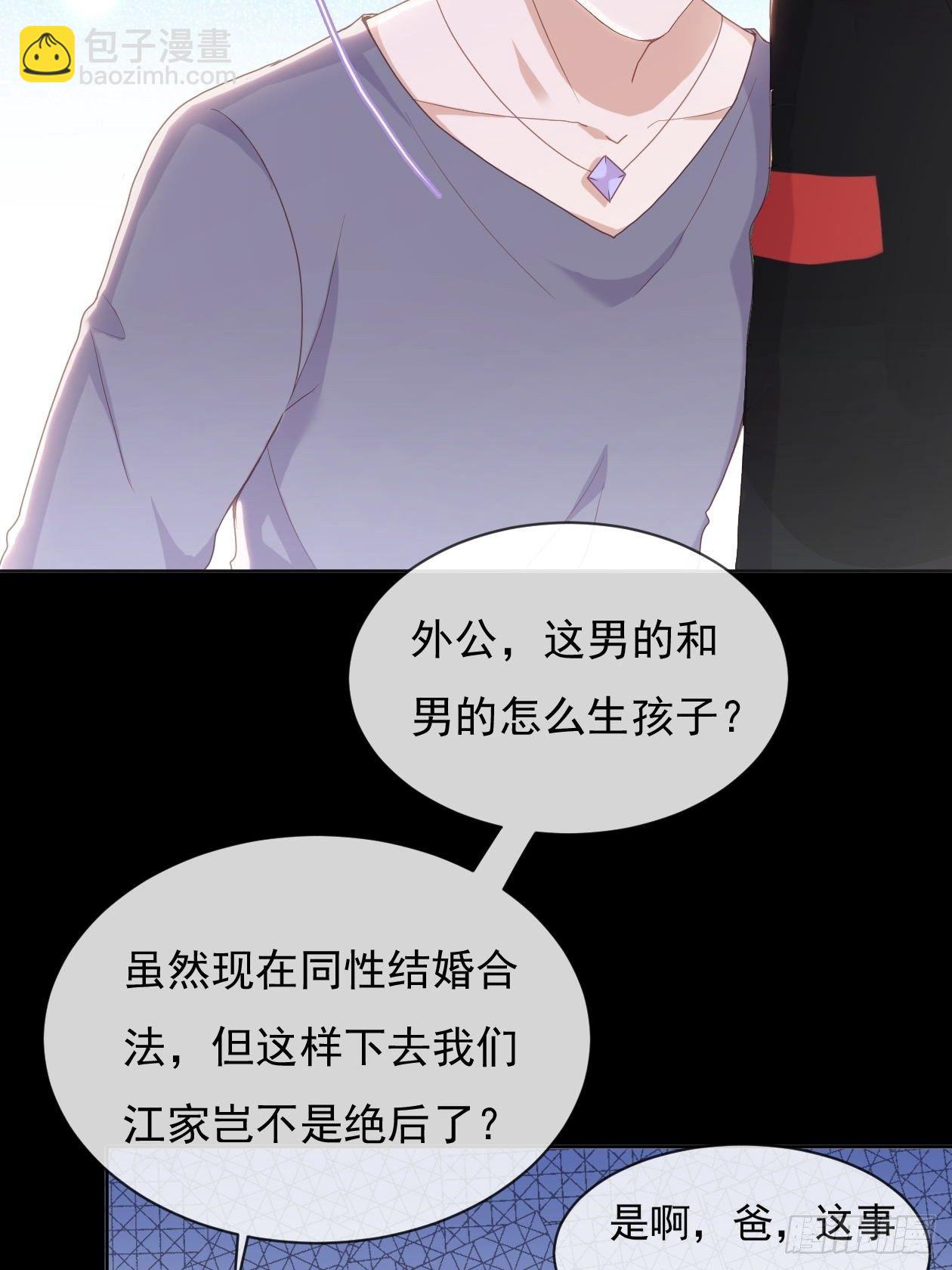 第15话 求婚9