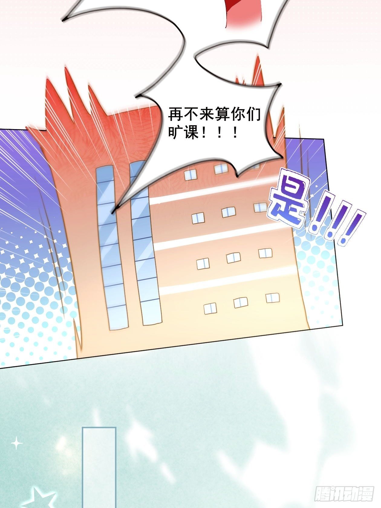 第4话 “坦诚”相对16