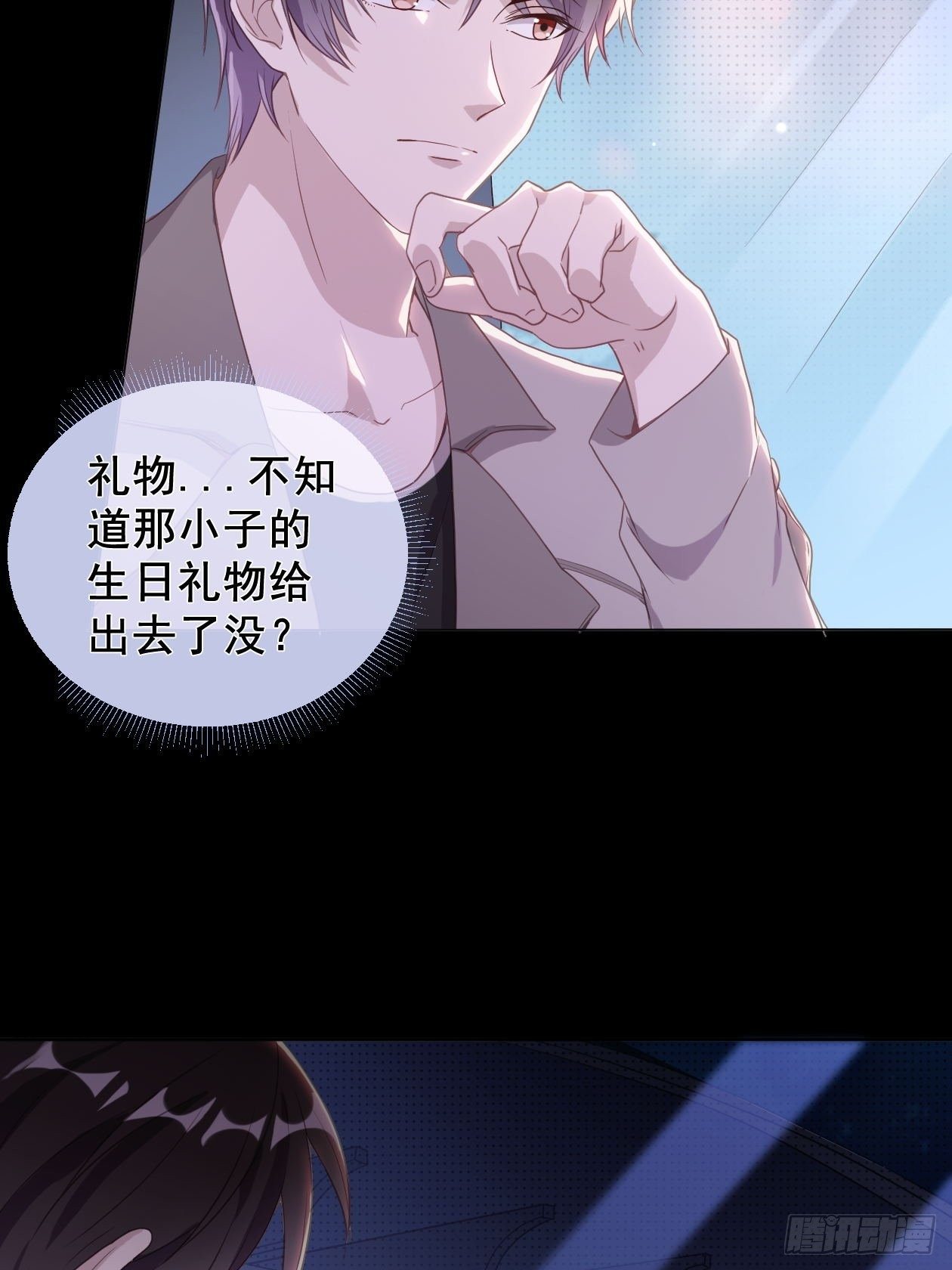 第8话 同床共枕？6