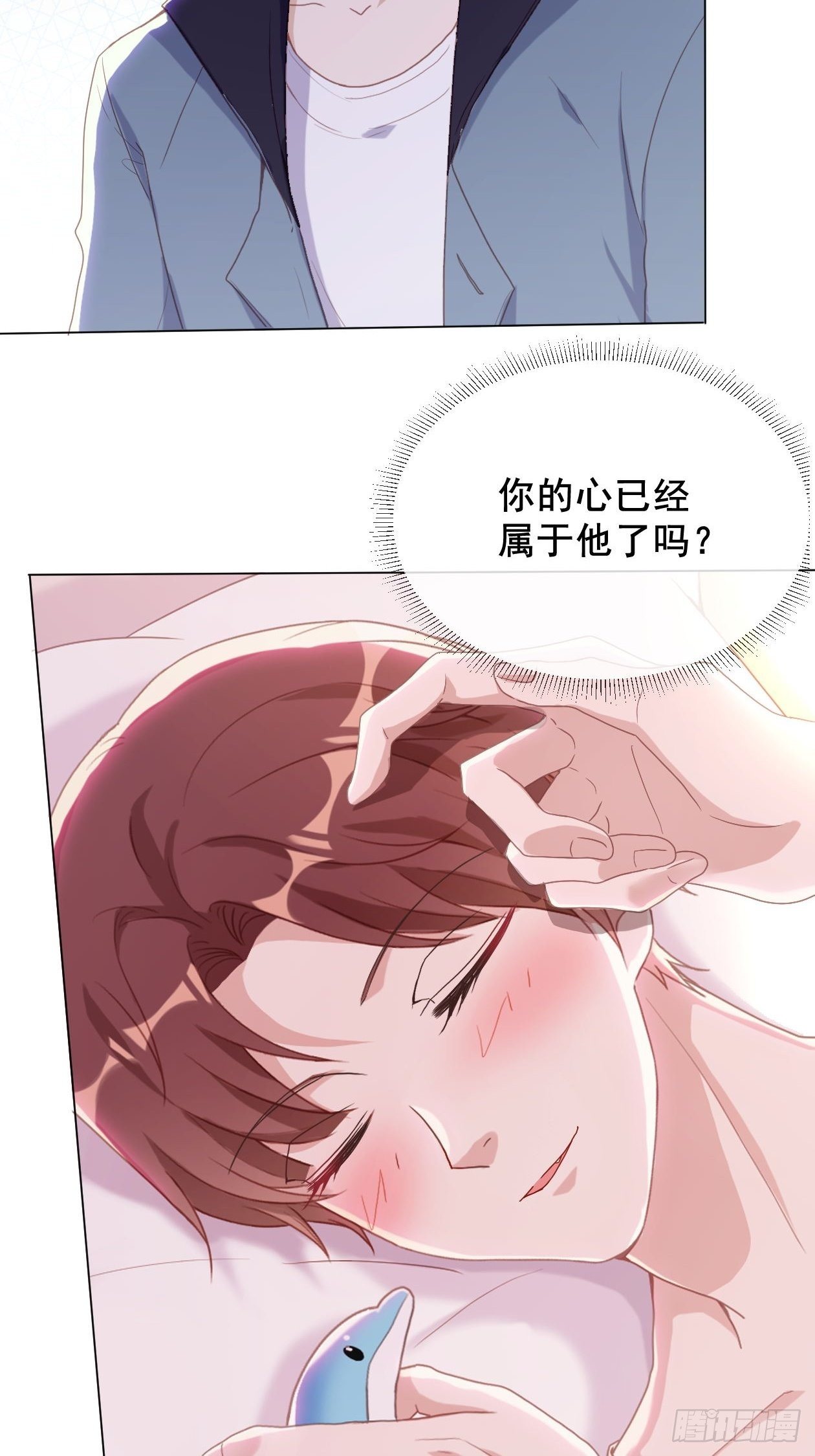 第13话 嫉妒37