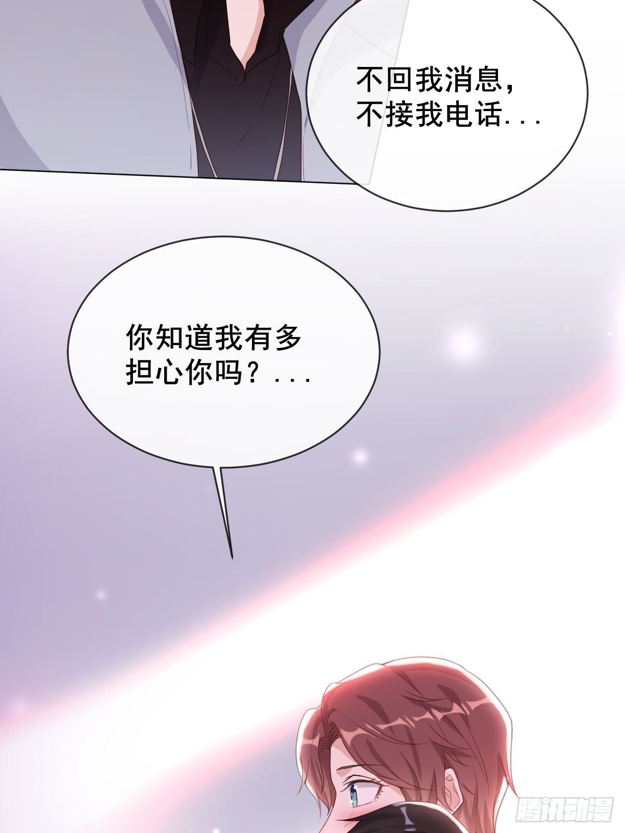 第12话 定情之夜5