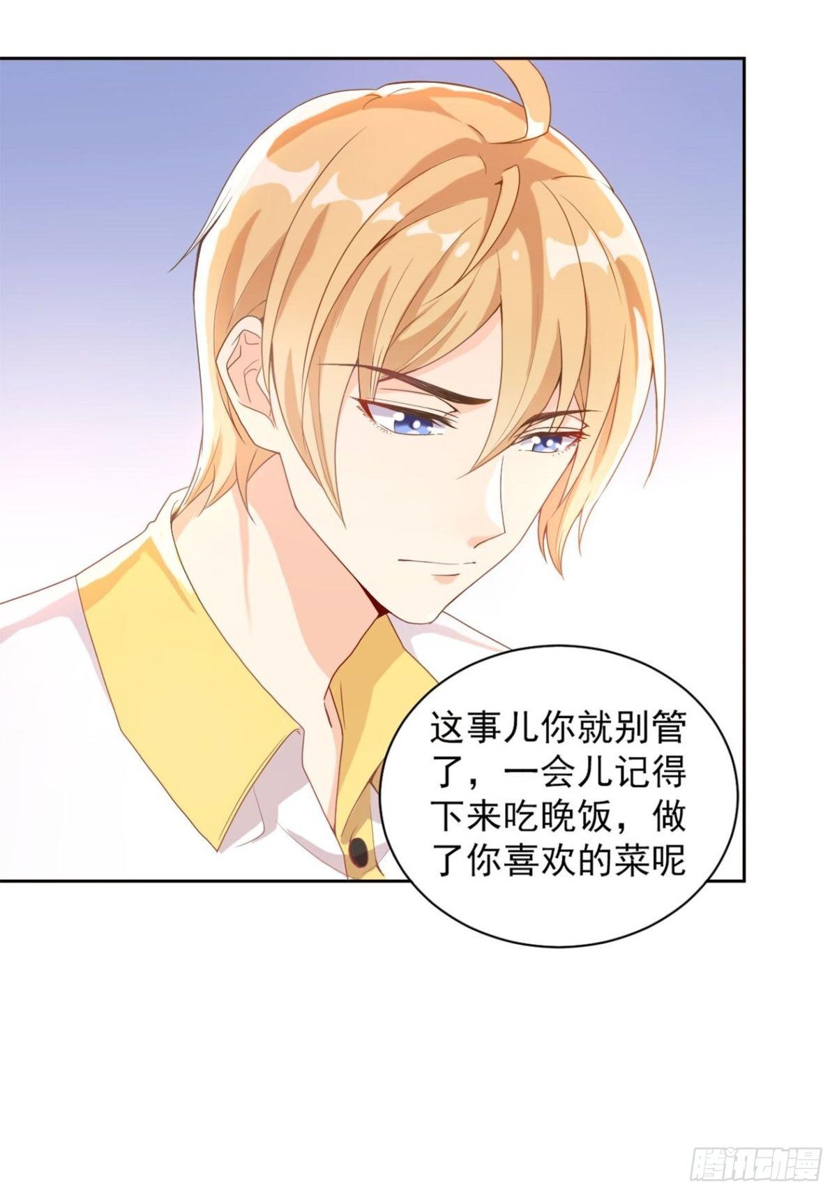 第3话 我喜欢的人是19