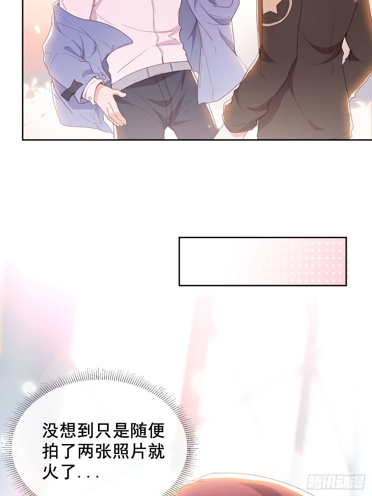 第11话 成为了明星！31