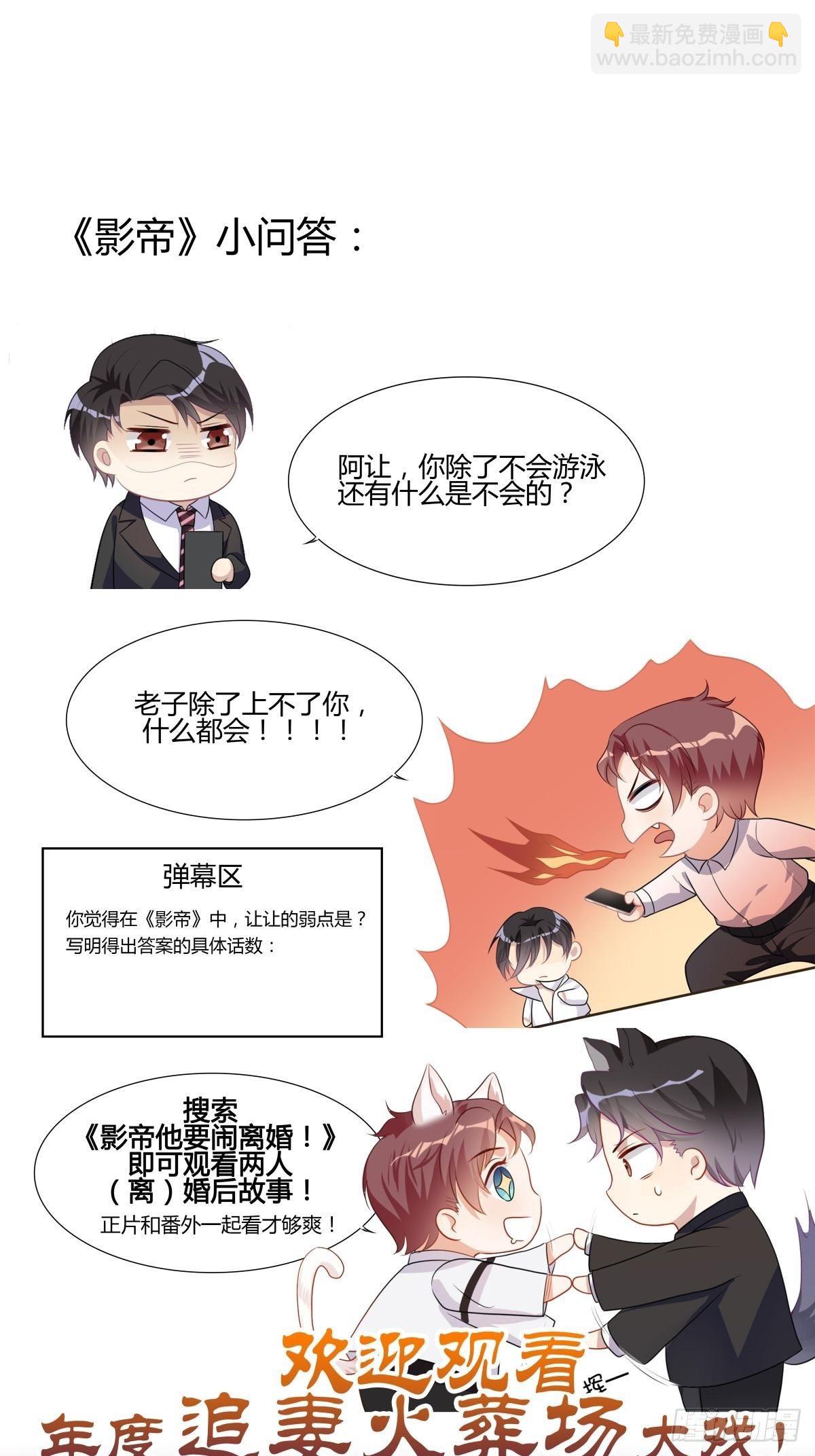 第4话 “坦诚”相对37